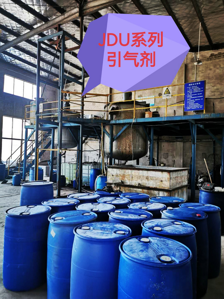 引气剂的应用技术研究